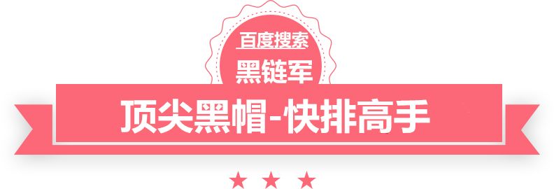 澳门精准正版免费大全14年新夹板规格